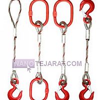 اسلینگ اسلینگ